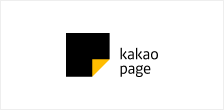 Kakao Page