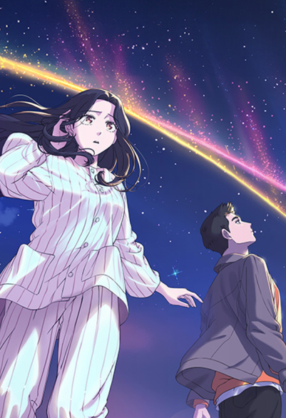 邂逅她的少女时代