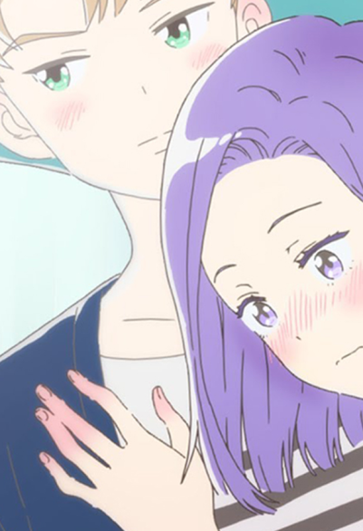 恋愛の前日
